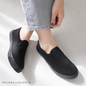 スリッポン スニーカー レディース メンズ キ...の詳細画像3