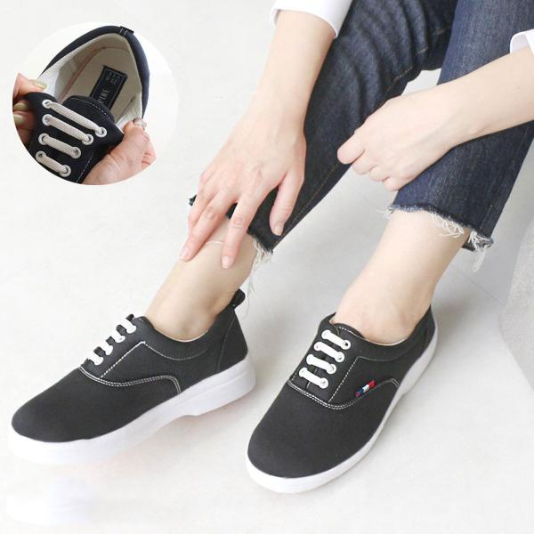 超軽量シンプルカジュアル紐ゴムローカットスニーカー