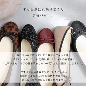 バレエシューズ パンプス フラットシューズ ヒ...の詳細画像3