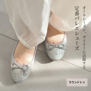 バレエシューズ レディース パンプス 黒 フラ...の詳細画像2