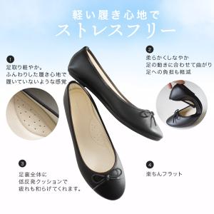 バレエシューズ レディース パンプス 黒 フラ...の詳細画像4