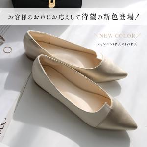 パンプス レディース バイカラー フラット ポ...の詳細画像3