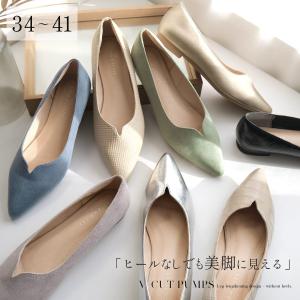 パンプス レディース Vカット ポインテッドト...の詳細画像2