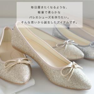 バレエシューズ パンプス ポインテッドトゥ フ...の詳細画像3