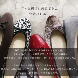 パンプス バレエシューズ レディース 黒 フラ...の詳細画像2