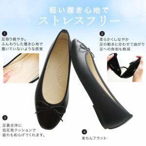 パンプス バレエシューズ レディース 黒 フラ...の詳細画像5