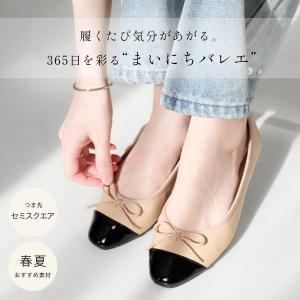 バレエシューズ レディース フラットシューズ ...の詳細画像2