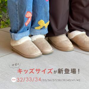 ムートン スリッパ スリッポン レディース メ...の詳細画像4