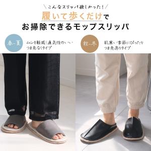 スリッパ ルームシューズ モップスリッパ メン...の詳細画像2