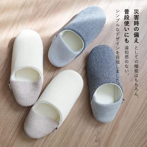 防災スリッパ ルームシューズ 履きやすい 柔ら...の詳細画像3