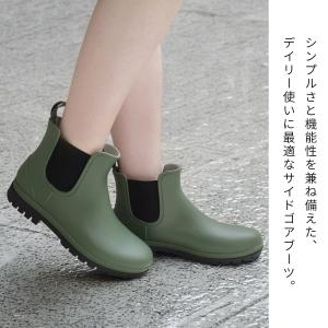 レインブーツ レディース 防水 サイドゴア シ...の詳細画像3