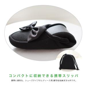 返品交換不可 折り畳み携帯スリッパ 専用ポーチ...の詳細画像2