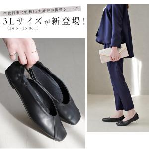 収納ポーチ付き 携帯シューズ スリッパ 携帯ス...の詳細画像2