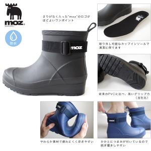 レインブーツ レディース ショート moz ベ...の詳細画像5