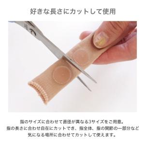 足指まめサック サポーター パッド レディース...の詳細画像2