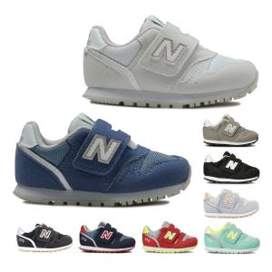 ニューバランス New Balance IZ373 スニーカー キッズ ジュニア ベビー 履きやすい マジックテープ ニューバランス