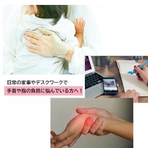 スリーランナー 親指ピタリ Pitari 腱鞘...の詳細画像1