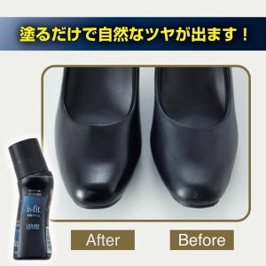 is-fit 簡単 靴磨き 液体靴クリーム 塗...の詳細画像3