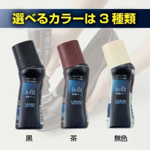 is-fit 簡単 靴磨き 液体靴クリーム 塗...の詳細画像4