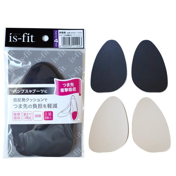 is-fit つま先衝撃吸収 インソール 中敷き厚さ4ミリ 低反発 消臭