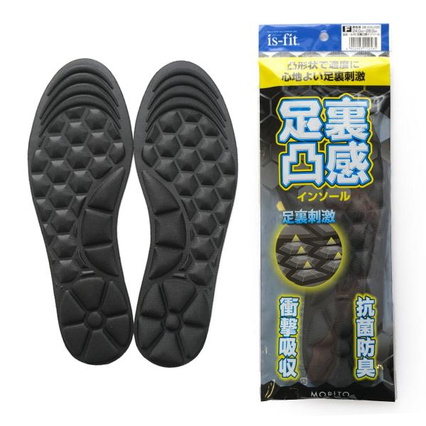 足裏凸感インソール 男性用 靴ケア 凸形状