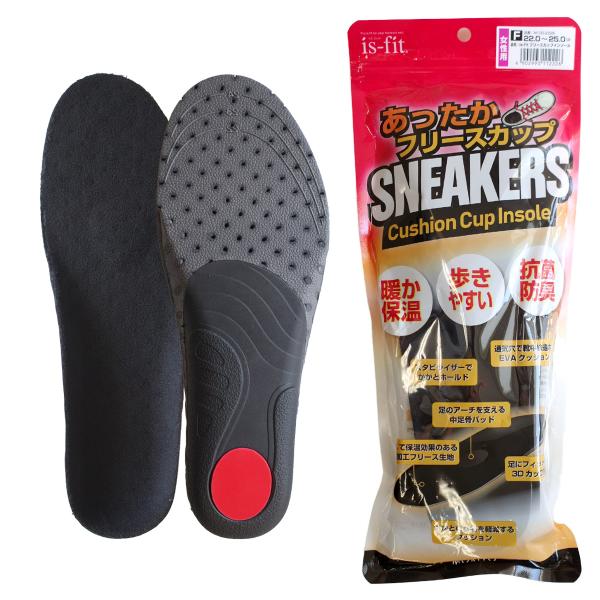 is-fit あったか フリース カップ インソール 中敷き 男性用 女性用 フリーサイズ 秋冬 ク...