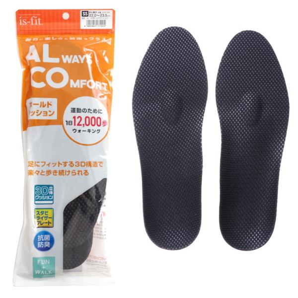 is-fit ALWAYS COMFORT ホールドクッションインソール 中敷き 男女兼用 抗菌
