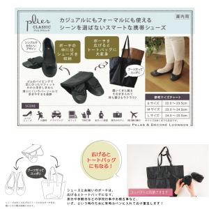 レ プリエ クラシック 携帯 スリッポン パラ...の詳細画像3