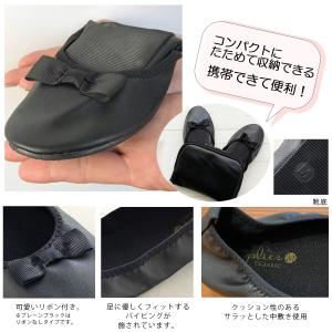 レ プリエ クラシック 携帯 スリッポン パラ...の詳細画像5