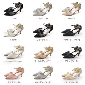 パンプス レディース オケージョン セパレート...の詳細画像1