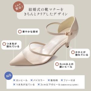 パンプス レディース オケージョン セパレート...の詳細画像5
