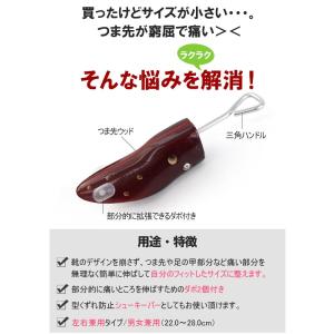 返品交換不可シューストレッチャー レディース ...の詳細画像1
