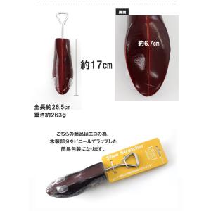 返品交換不可シューストレッチャー レディース ...の詳細画像2