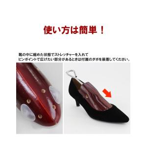 返品交換不可シューストレッチャー レディース ...の詳細画像3