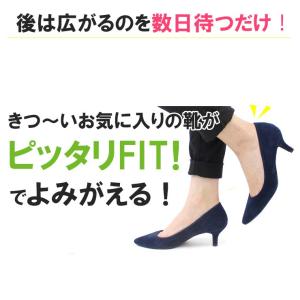 返品交換不可シューストレッチャー レディース ...の詳細画像5
