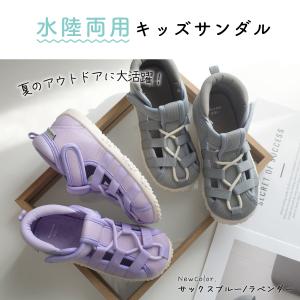 スポーツサンダル キッズ 水陸両用 軽量 軽い...の詳細画像3