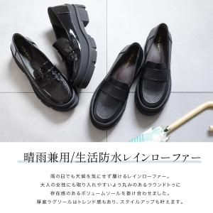 ローファー レディース レインシューズ 晴雨兼...の詳細画像2