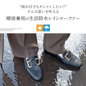 ローファー レインシューズ レディース 晴雨兼...の詳細画像2