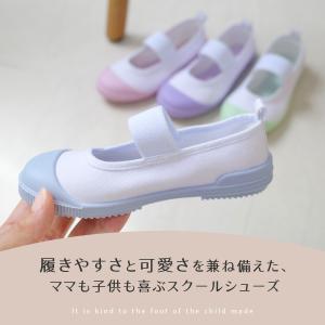 返品交換不可上靴 上履き キッズシューズ 通学...の詳細画像2