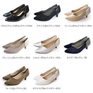 パンプス ポインテッドトゥ バイカラー レディ...の詳細画像1