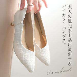 パンプス ポインテッドトゥ バイカラー レディ...の詳細画像2