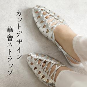 サンダル レディース フラット 春夏 メッシュ...の詳細画像4