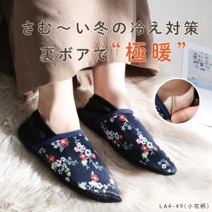 ルームソックス フットカバー 裏ボア ポソン ...の詳細画像2