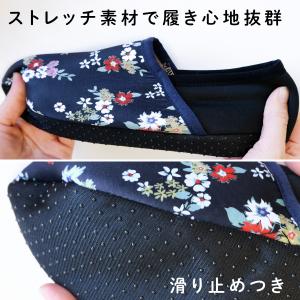 ルームソックス フットカバー 裏ボア ポソン ...の詳細画像5