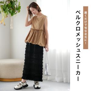 メッシュ スニーカー 厚底 サンダル レディー...の詳細画像2