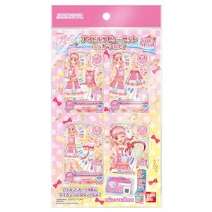 データカードダス アイカツフレンズ！ アイドルデビューセット Sugar Melody[バンダイ]《在庫切れ》｜amiami