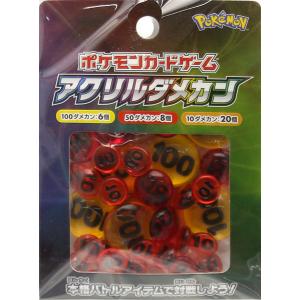 ポケモンカードゲーム アクリルダメカン ver1（再販）[ポケモン]《発売済・在庫品》
