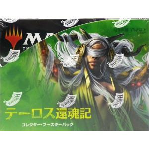 マジック：ザ・ギャザリング テーロス還魂記 コレクター・ブースターパック