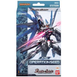 バトルスピリッツ コラボスターター ガンダム OPERATION