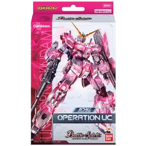 バトルスピリッツ コラボスターター ガンダム OPERATION